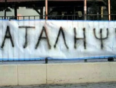 Αγρίνιο: Ελεύθεροι οι δύο μαθητές που… δεν είχαν συλληφθεί σύμφωνα με το υπ. Παιδείας!